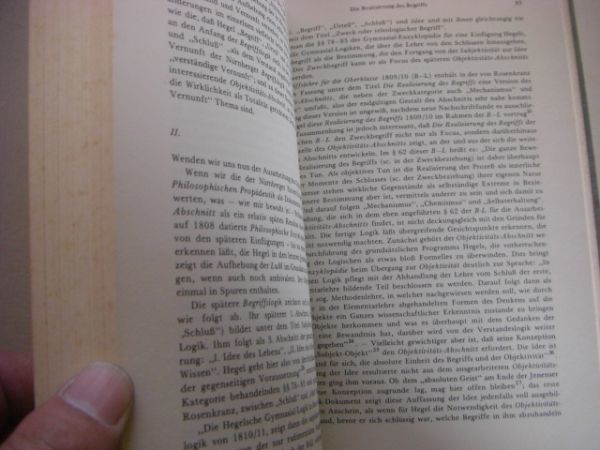 独語洋書ヘーゲル19冊 Hegels Theorle der Sunde、Hegel Lehre von der Weltgeschichte、他A27_画像10