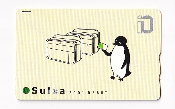 ◇JR東日本◇現在でも使用可!◇Suicaデビュー◇記念Suicaデポジットのみ_画像1