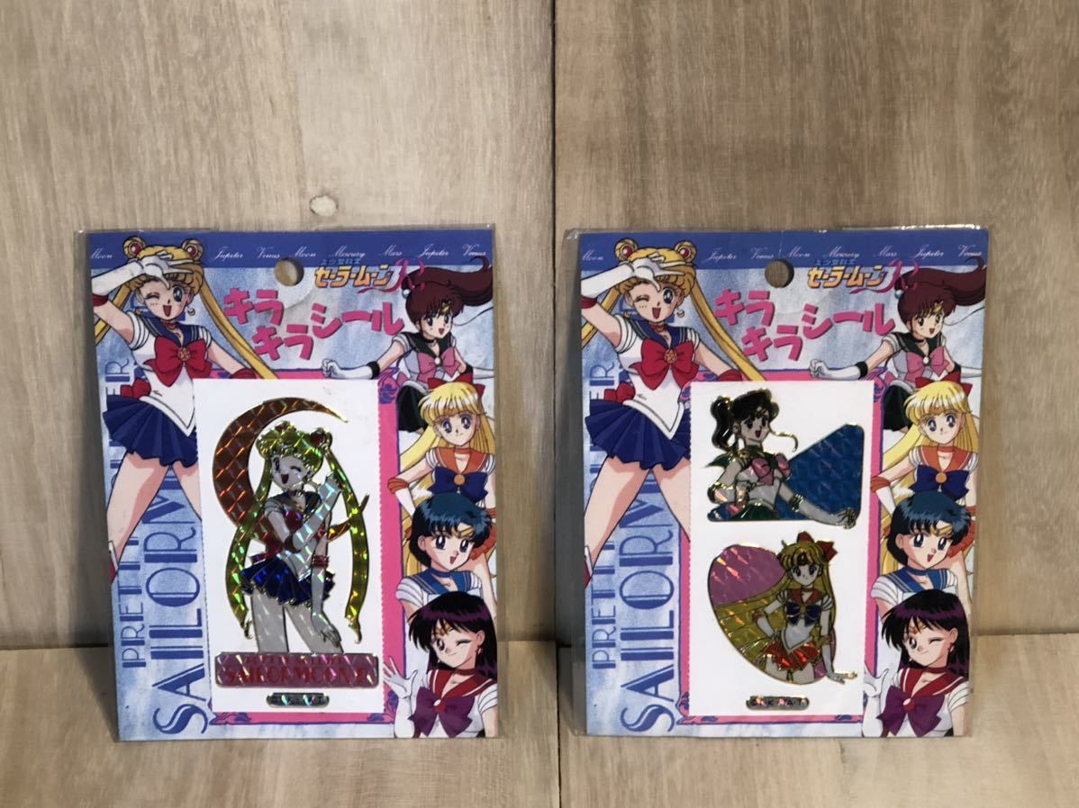 新品 未開封 当時物 美少女戦士 セーラームーン Sailor Moon R Vintage Retoro アニメ 武内直子 キラ シール セット 開店記念セール 新品 未開封 当時物 美少女戦士 セーラームーン Sailor Moon R Vintage Retoro アニメ 武内直子 キラ シール セット 開店記念セール