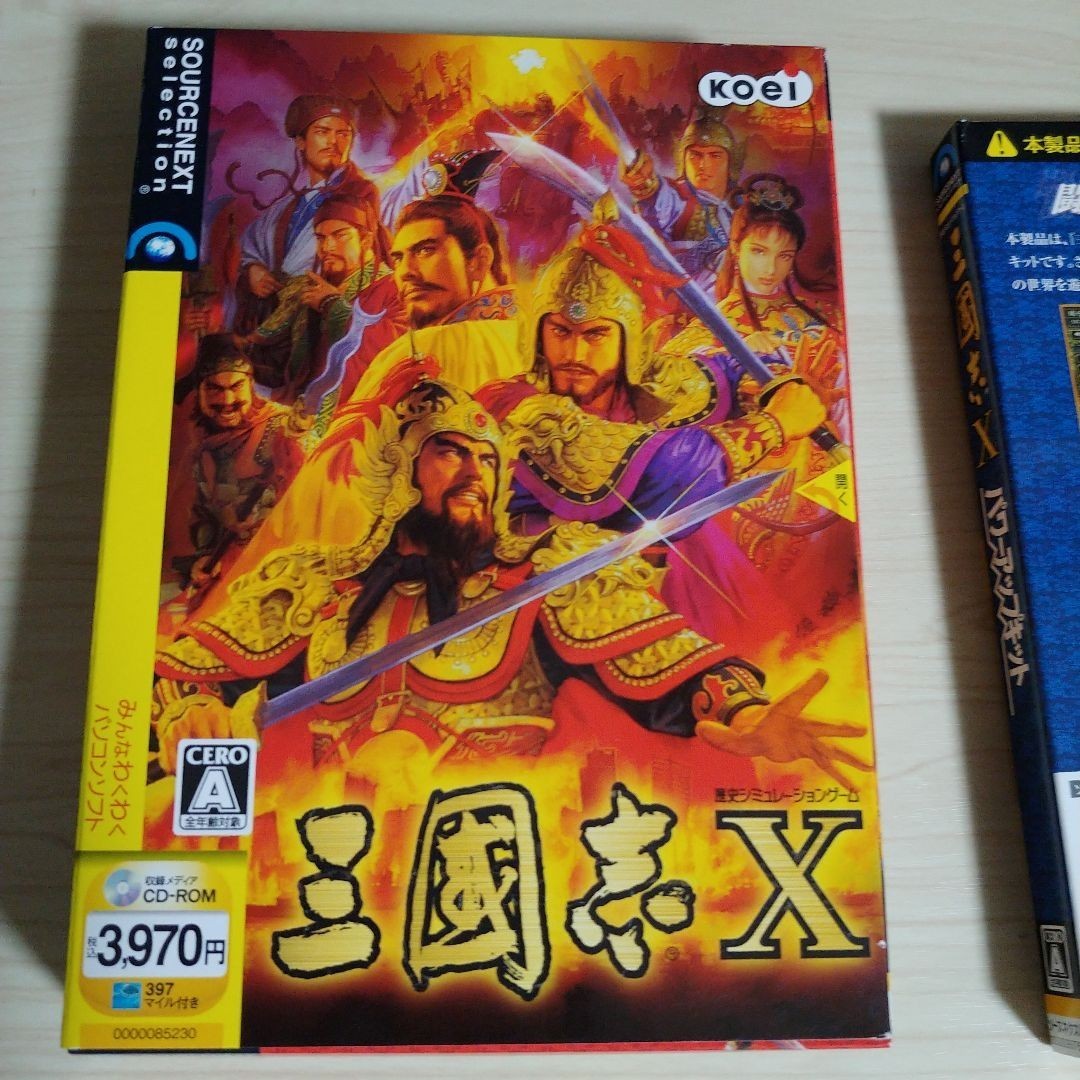 市場 中古 三國志viii 説明扉付き インストールガイド同梱 pc 市場 中古 三國志viii 説明扉付き インストールガイド同梱 pc