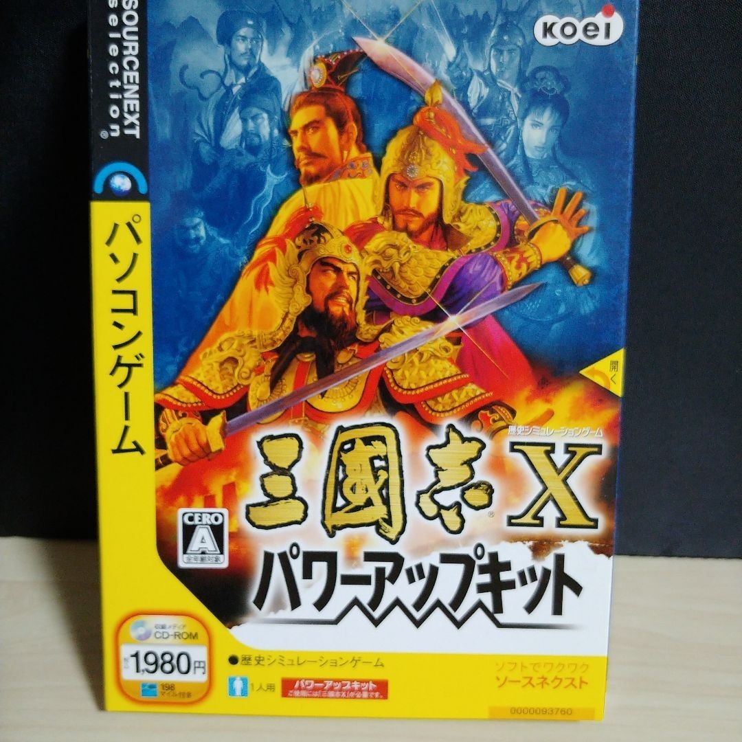 市場 中古 三國志viii 説明扉付き インストールガイド同梱 pc 市場 中古 三國志viii 説明扉付き インストールガイド同梱 pc
