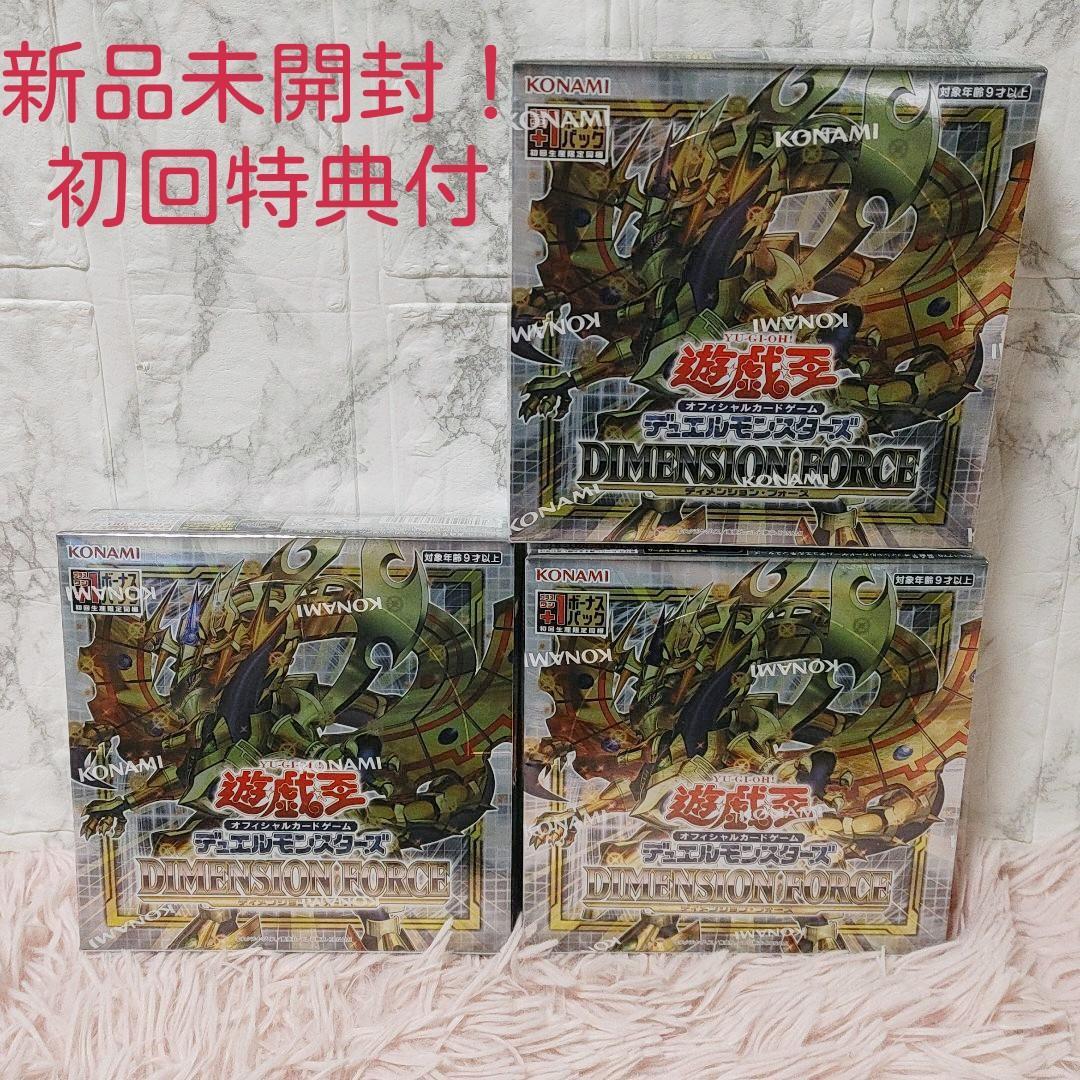 遊戯王 ディメンションフォース シュリンク付き 3BOX-