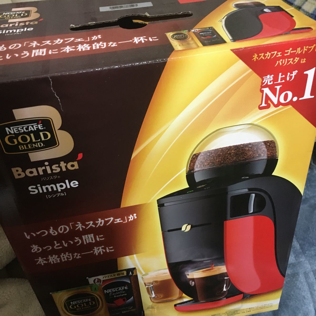 コーヒーメーカー　ネスカフェbarista シンプル