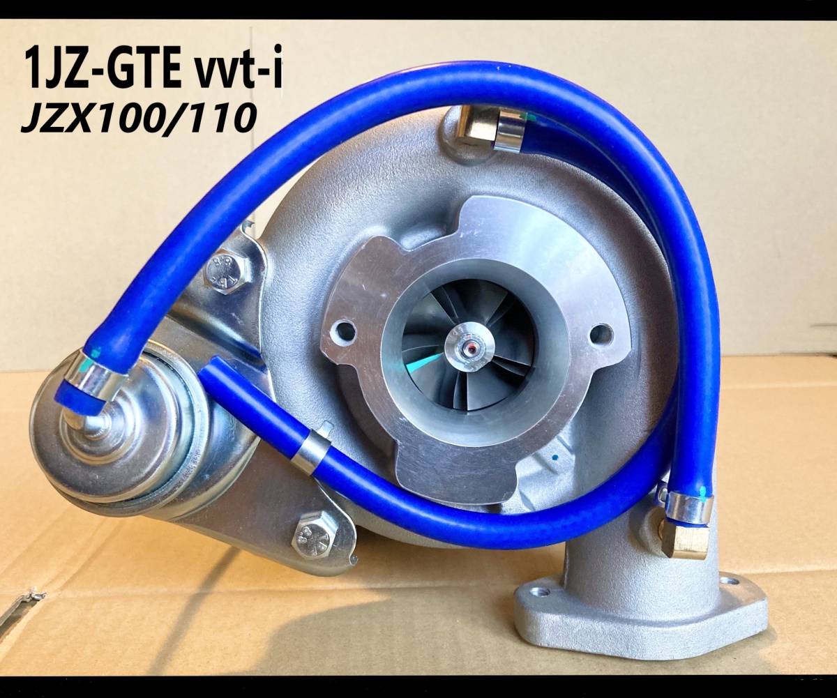 1JZ-GTE vvt-i ハイフロータービン 純正交換 450PS可 5枚羽 GT JZX100