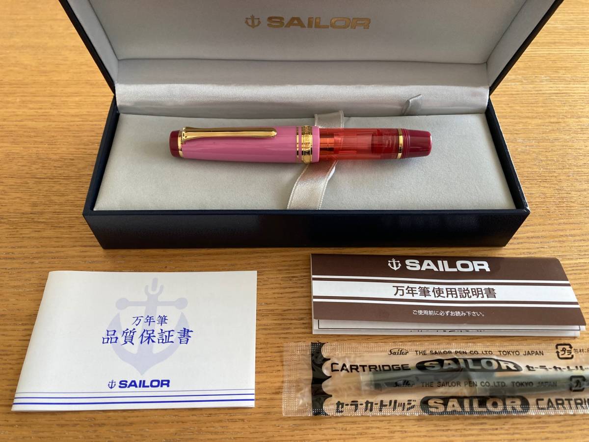 九州限定・希少・化粧箱・未使用】SAILOR セーラー プロフェッショナル
