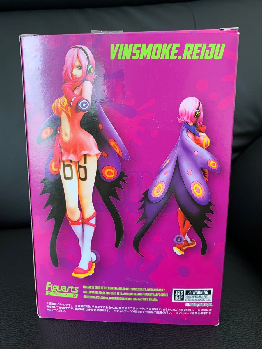 ワンピース フィギュア フィギュアーツzero ヴィンスモーク レイジュ