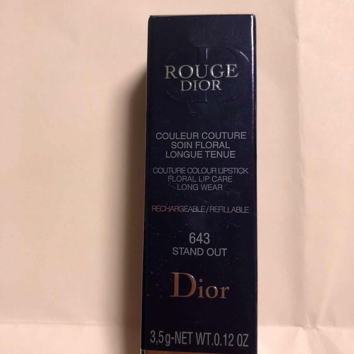 クリスチャンディオール Dior ルージュディオール #643 スタンド アウト サテン 3.5g [527361]