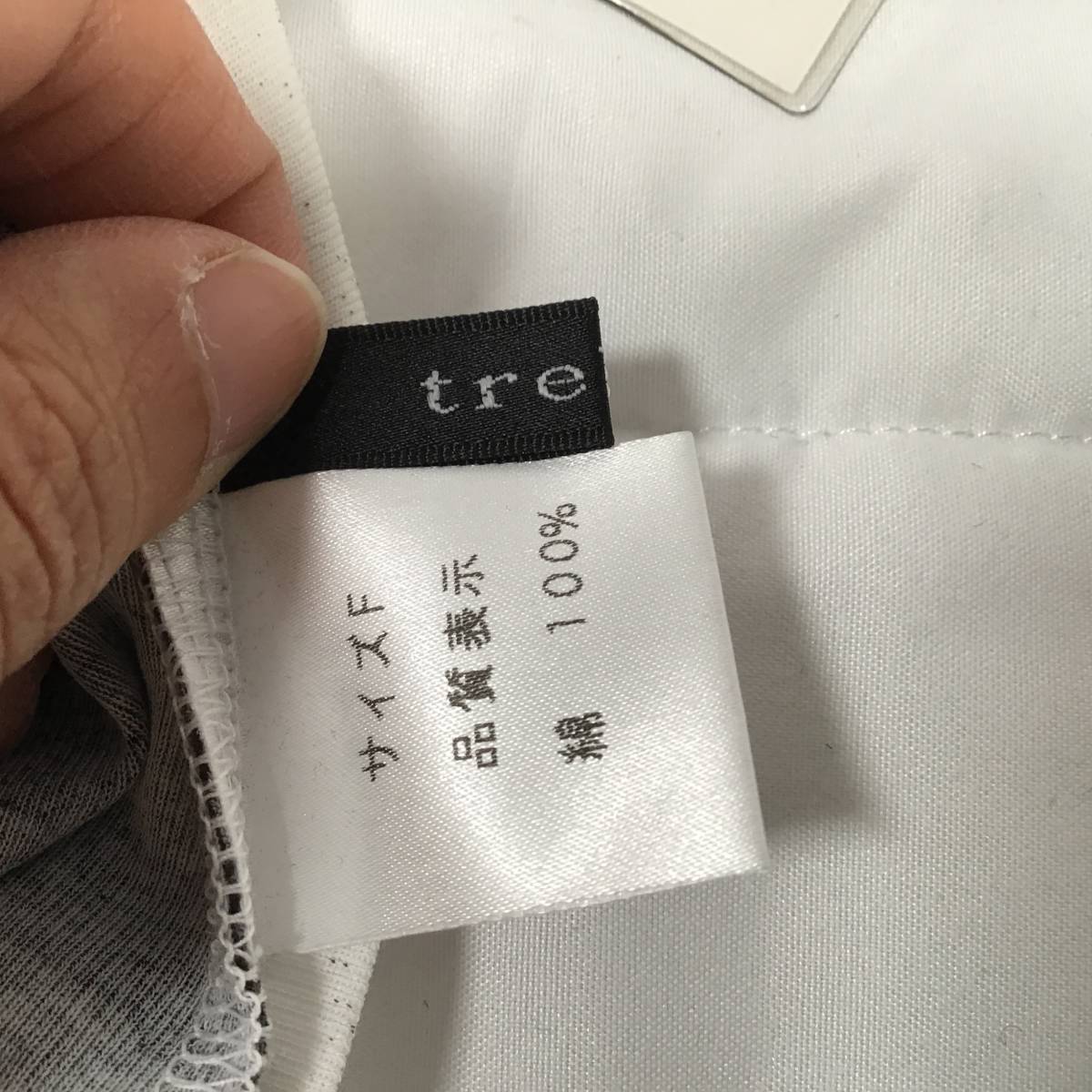 Y-374☆　半袖Tシャツ　Valentine　trebiss　トレビス　フリーサイズ　新品_画像5