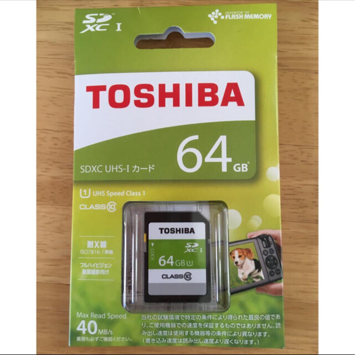 東芝SDXCカード　64GB
