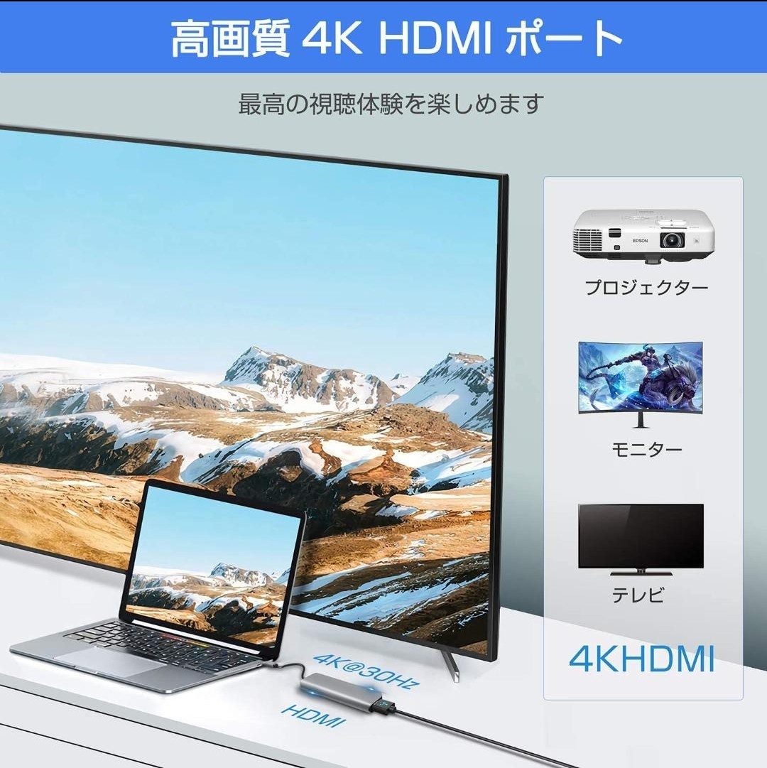 USB C ハブ 6in1 USB Type C ハブ 4K HDMI出力