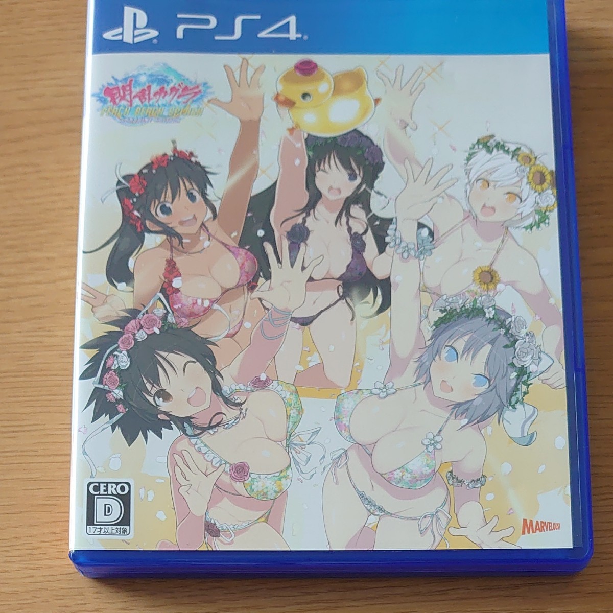 PS4 閃乱カグラ Peach beach splash SUNSHINE edition