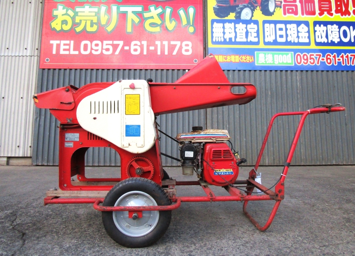 農業 藁カッター 200V 値段交渉可-