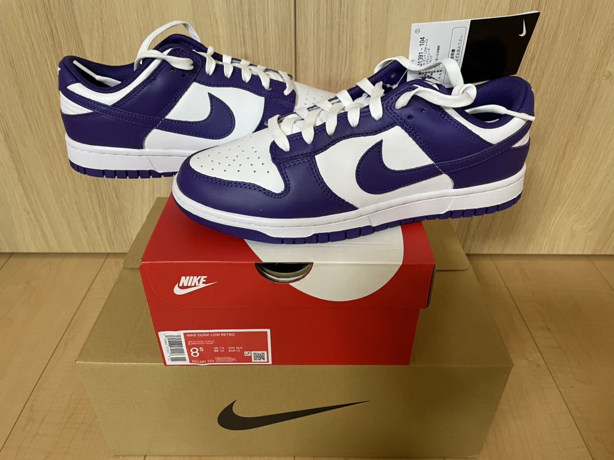 NIKE DUNK LOW CHAMPIONSHIP COURT PURPLE DD1391-104 US8.5/26.5cm 22