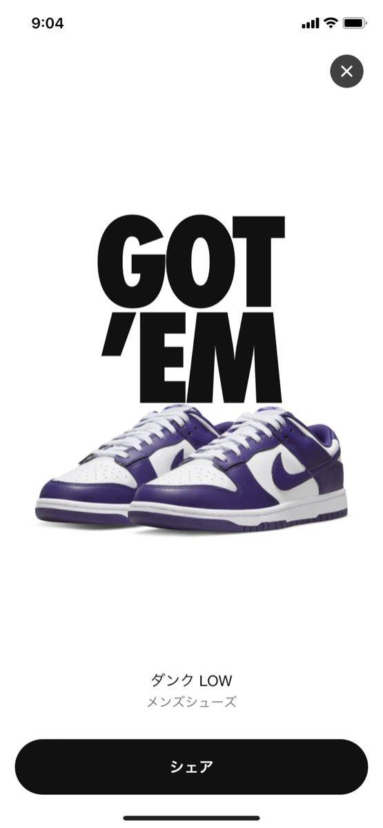 NIKE DUNK LOW CHAMPIONSHIP COURT PURPLE DD1391-104 US8.5/26.5cm 22/1/8発売 SNKRS購入 国内正規 黒タグ付 ダンク コートパープル 紫_画像1