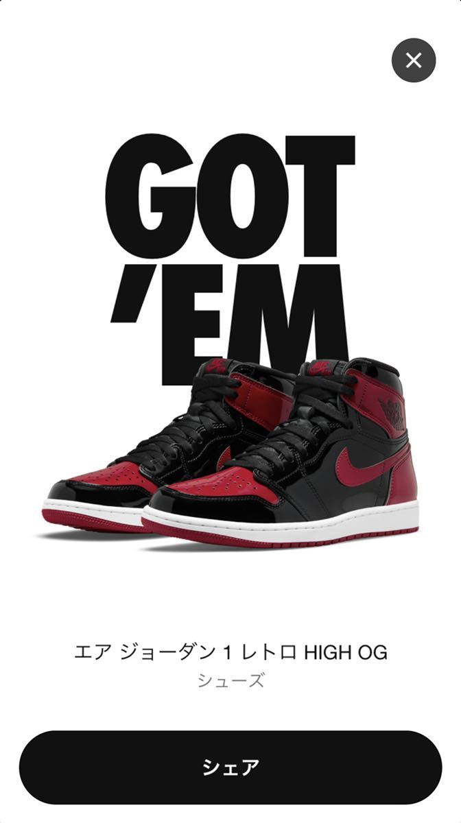 NIKE AIR JORDAN 1 RETRO HIGH OG PATENT BRED US8.5/26.5cm 2022/1/15発売 SNKRS購入 国内正規 新品未使用黒タグ付 ナイキ エアジョーダン