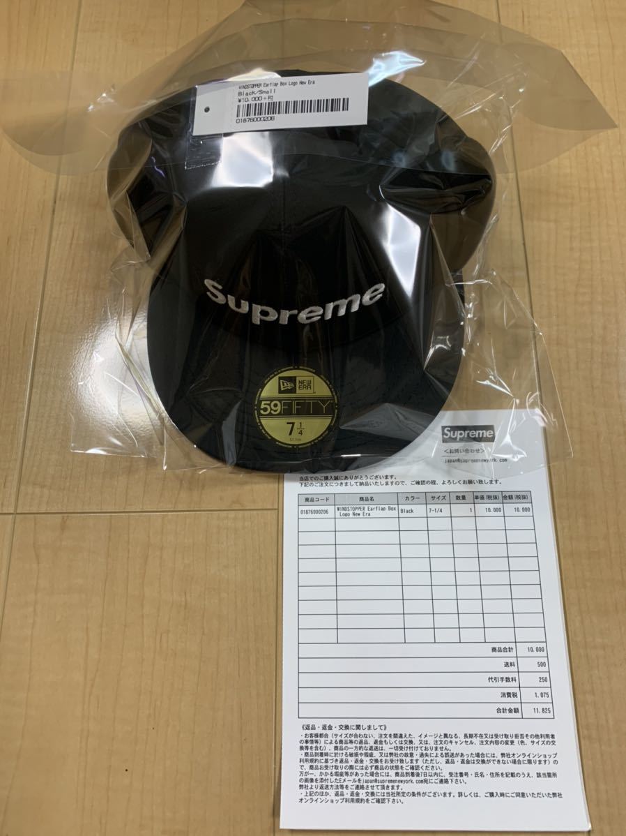 Supreme 20FW Week18 WINDSTOPPER Earflap Box Logo New Era Black 7-1/4 57.7cm オンライン購入 国内正規 納品書,タグ付 キャップ Sサイズ