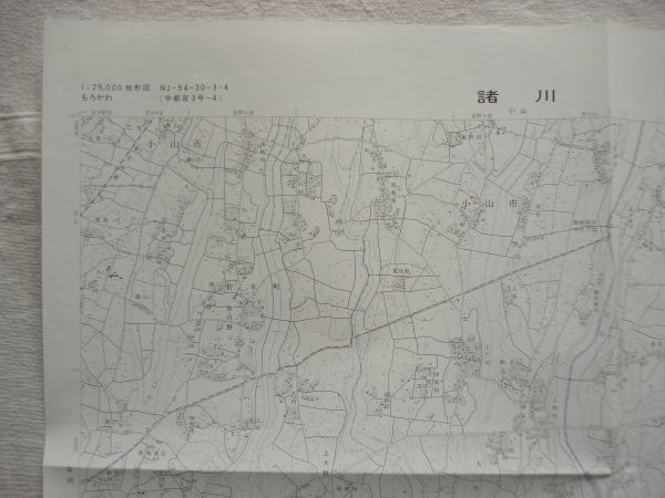 【地図】 諸川 1：25,000 昭和43年発行/ 茨城 三和村 総和町 八千代村 山川沼排水路 吉田用水 名崎送信所 山川不動尊 国土地理院 関東_画像4