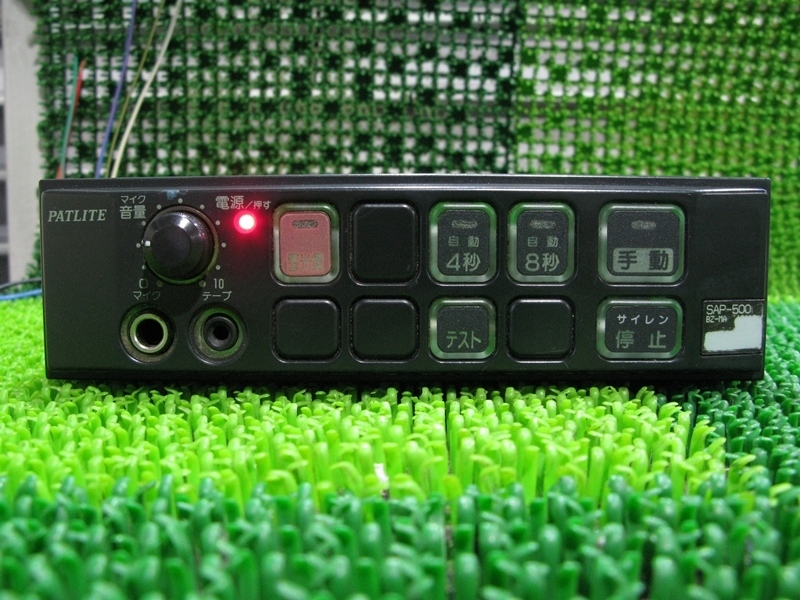 psi』 PATLITE SAP-500BZ 電子サイレンアンプ 動作確認済 www.gastech