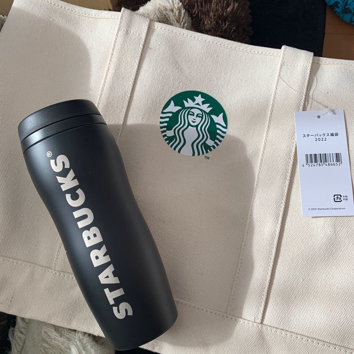 本日まで スタバタンブラー水筒新品ブラック黒 スターバックス 本日まで スタバタンブラー水筒新品ブラック黒 スターバックス