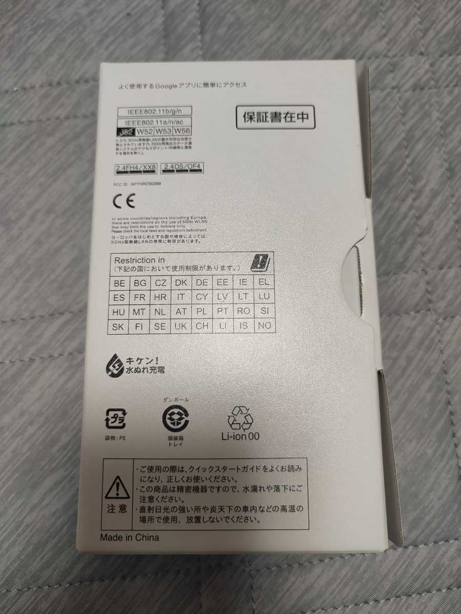 ◆送料無料◆新品未使用◆シャープ AQUOS sense4 SH-M15 ブラック◆ SIMフリーモデル ◆デュアルSim対応◆4G端末 9