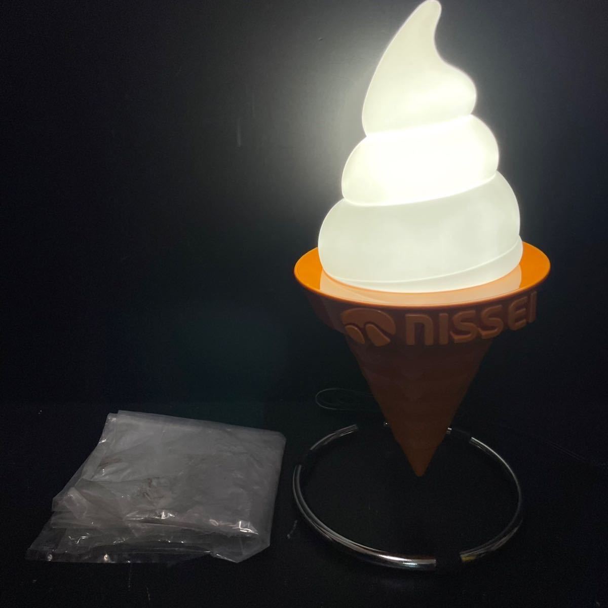 Yahoo!オークション - 希少品 NISSEI ニッセイ 日世 ミライ Yahoo!オークション - 希少品 NISSEI ニッセイ 日世 ミライ