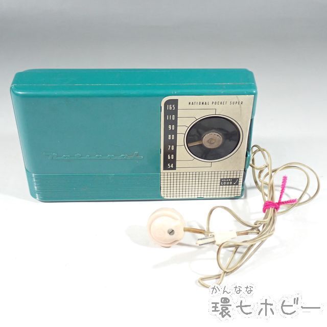 KW73* подлинная вещь старый National/ National 3B-267 3Tube карман радио Junk / маленький размер портативный Showa Retro pop сделано в Японии отправка :E/60