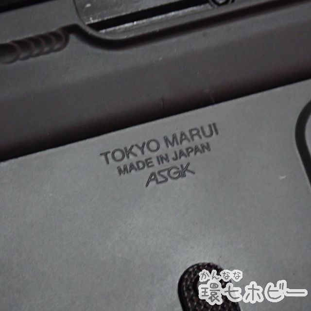 KW90◆東京マルイ ガスブローバックライフル 89式5.56mm小銃〈固定銃床型〉 098010 ガス漏れなし/ガスガン 89式小銃 八九式 送:/140_画像5