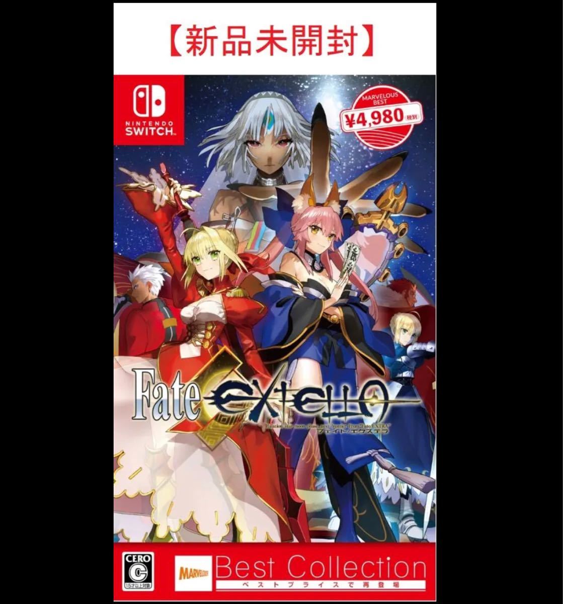 SwitchソフトFate/EXTELLA Best Collection