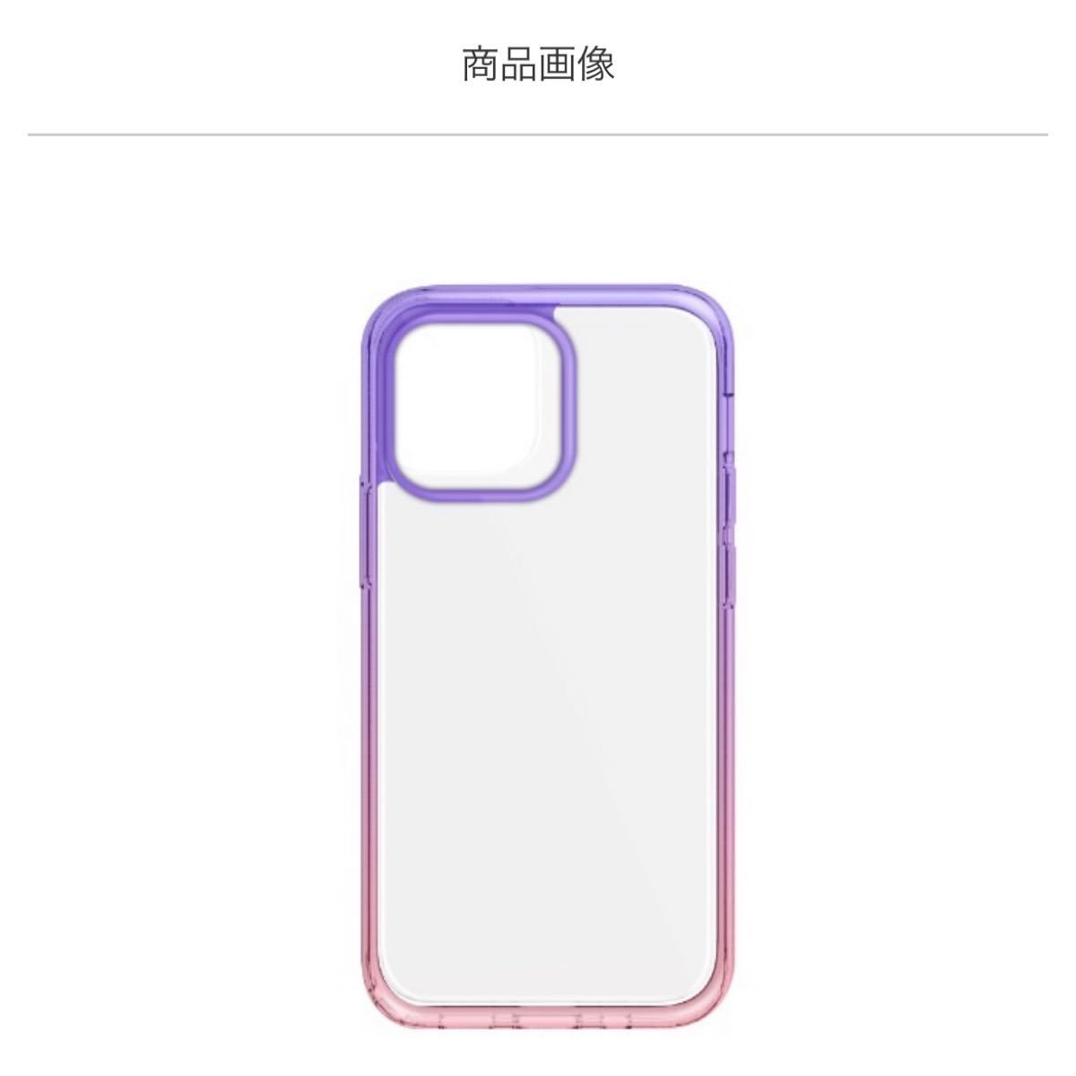 iPhone 13 Pro 対応 6.1inch 3眼HYBRID GLASS CLEAR CASE サーモンピンクラベンダー