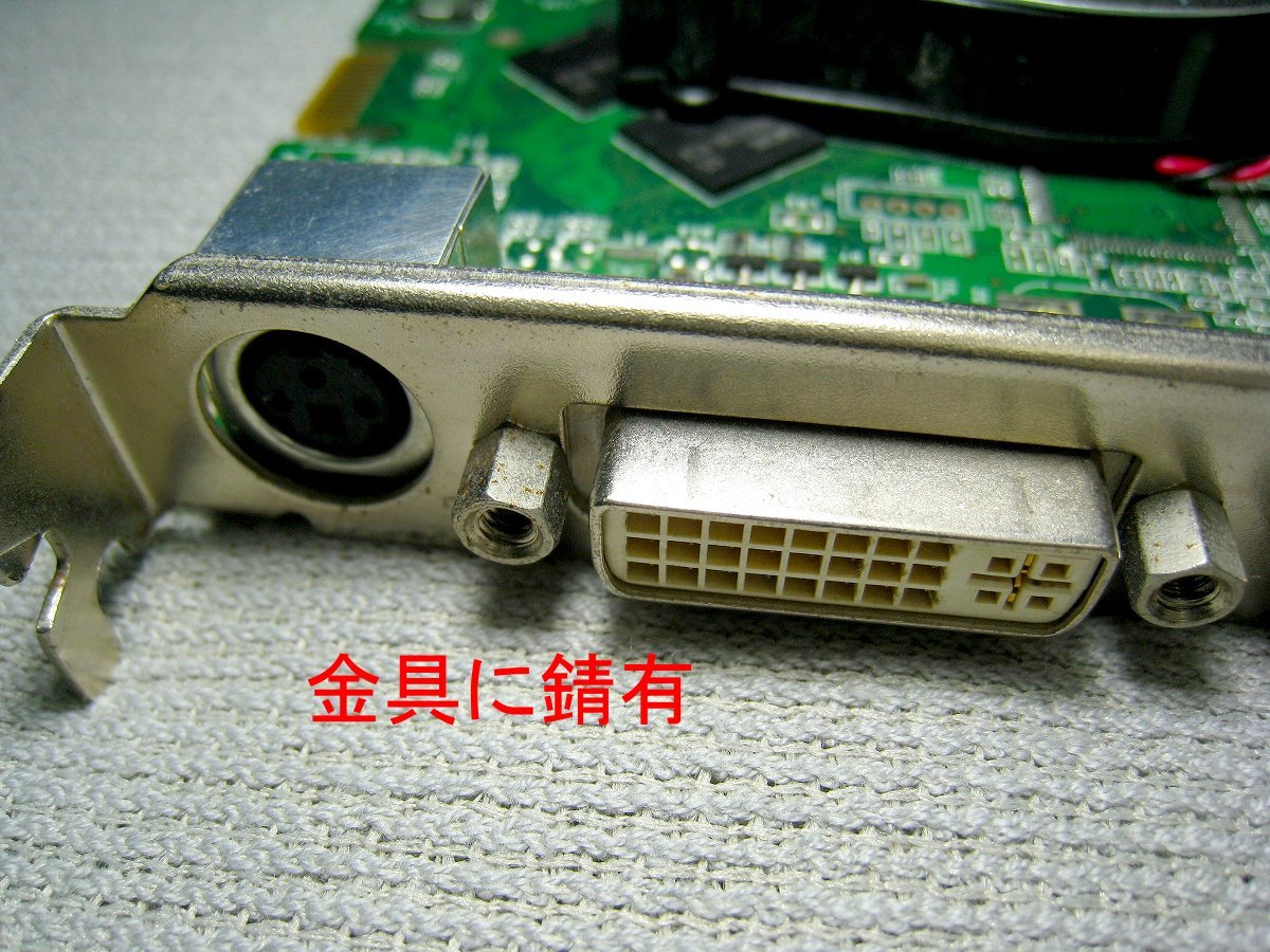 【中古】NVIDIA Quadro FX 1400 128MB Dual DVI DDR3の画像6