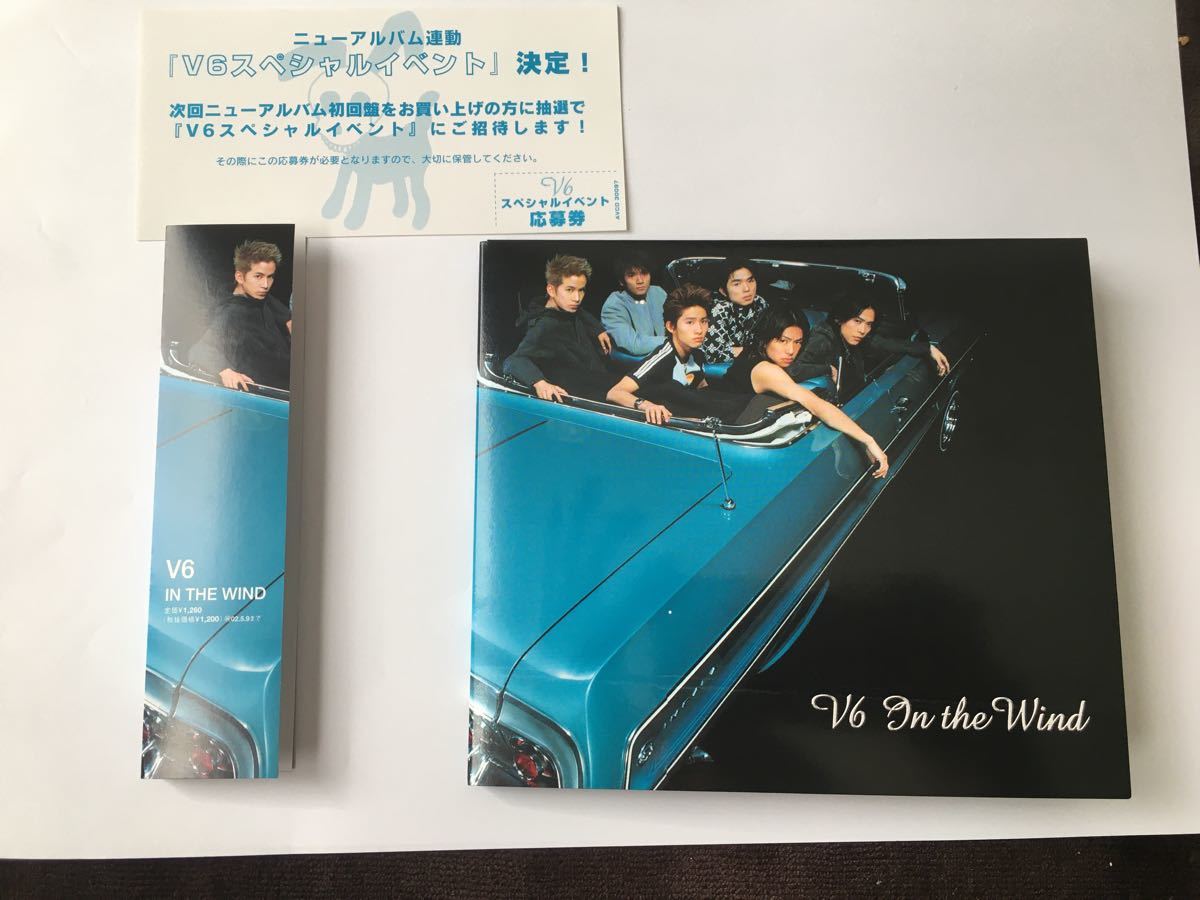 Ｖ６　IN THE WIND   CD