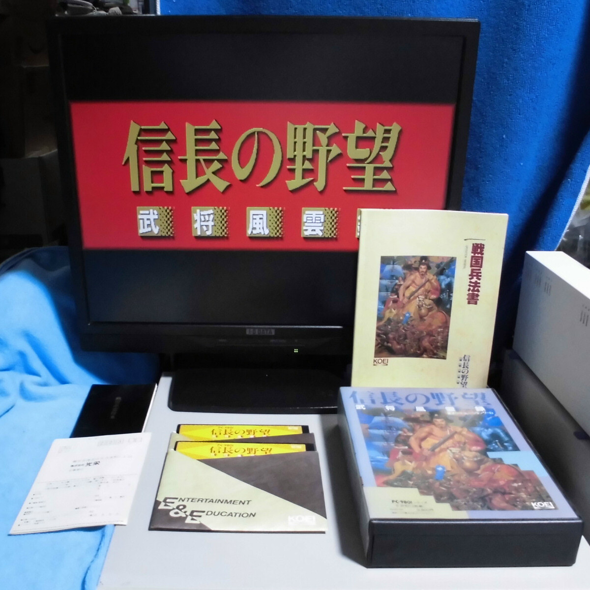至高 PC-8801mkIISR以降 信長の野望 戦国群雄伝 KOEI