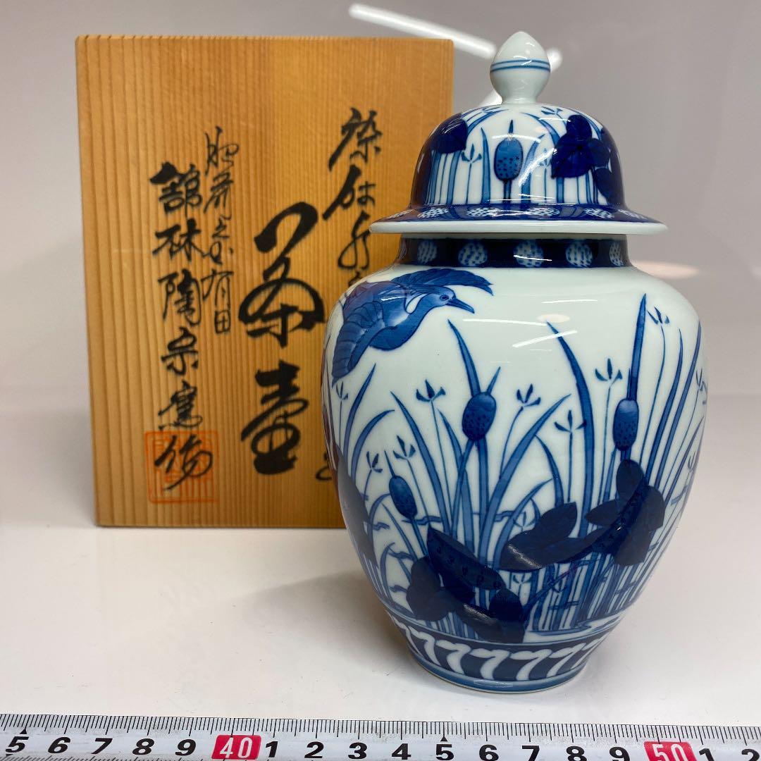 源右衛門 染付 茶壺 共箱付 高さ:18cm s0713①タトチ226 | www