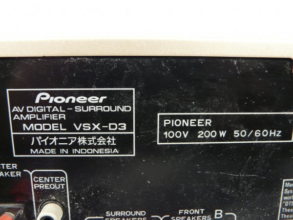 Pioneer パイオニア VSX-D3 AVデジタルサラウンドアンプ AVアンプ AMP オーディオ 通電OK_画像5