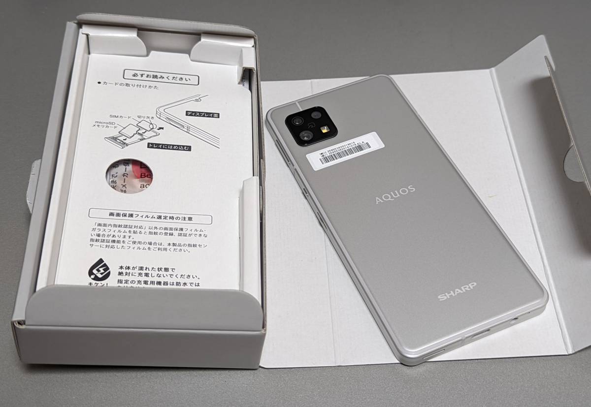 AQUOS sense6 シルバー SH M 6GB GB 通販