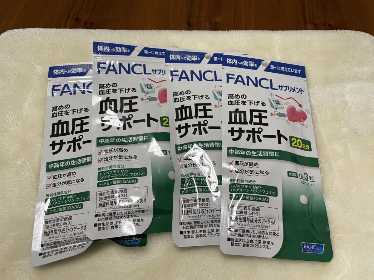 FANCL ファンケル　血圧サポート20日分4袋_画像1