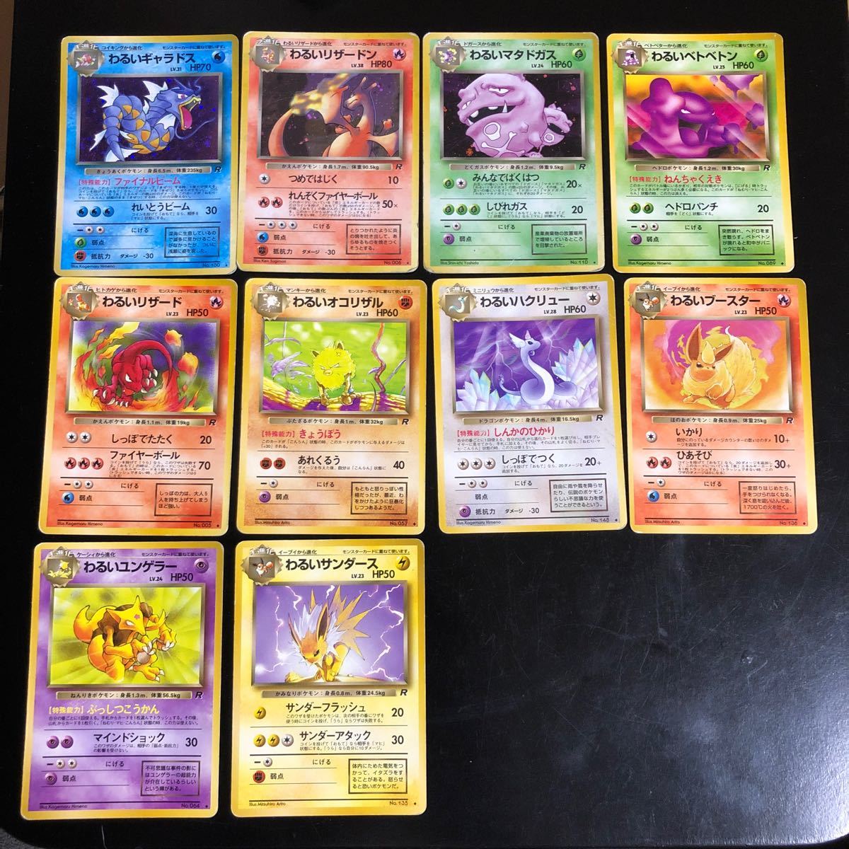 ポケモンカード わるいシリーズ|Yahoo!フリマ(旧PayPayフリマ) ポケモンカード わるいシリーズ|Yahoo!フリマ(旧PayPayフリマ)