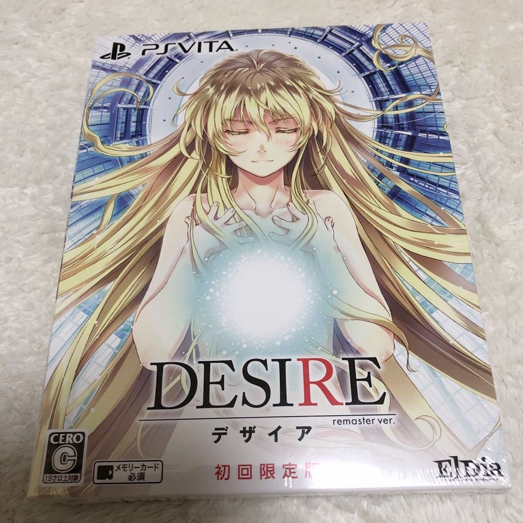 未開封 DESIRE 初回限定版 デザイア　PS Vita ソフト