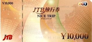 JTB★旅行券★ナイストリップ☆1万円_画像1