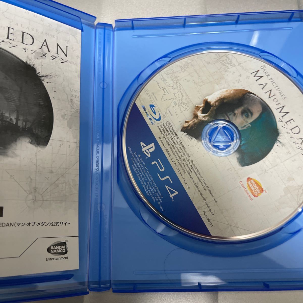 【PS4】 THE DARK PICTURES：MAN OF MEDAN