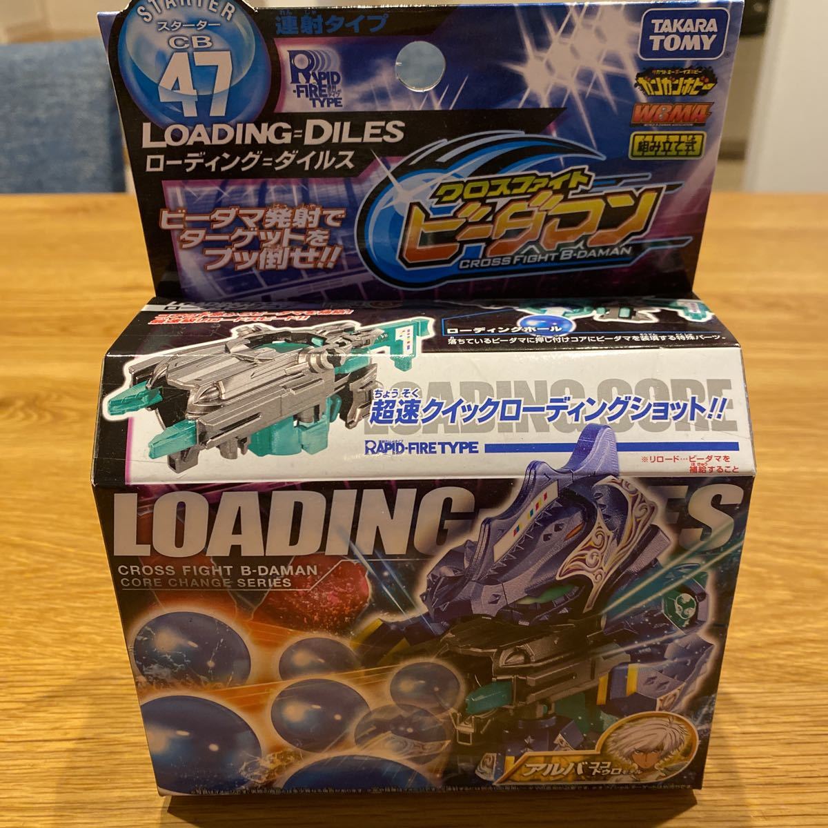 クロスファイトビーダマン /CB-47/ローディングダイルス クロスファイトビーダマン /CB-47/ローディングダイルス