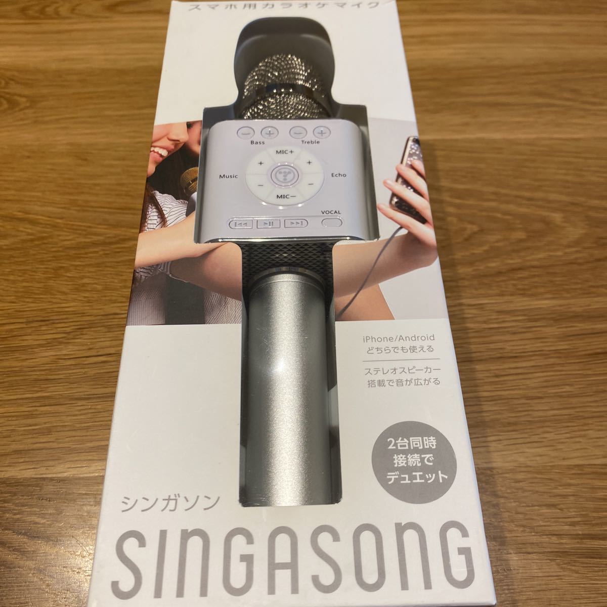 スマホ用カラオケマイク/シンガソン/SINGASONG/シルバー/マイク