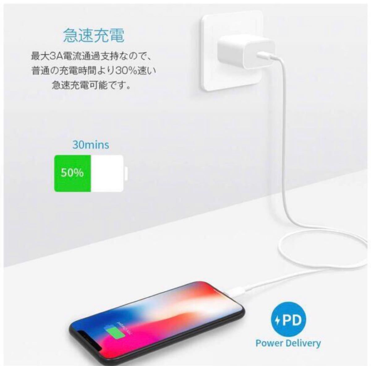 iPhone充電器1m type-c 20W急速充電タイプ　USB-Cケーブル　純正品質 ライトニングケーブル