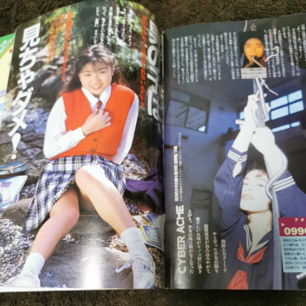 スーパー写真塾 1992年 5月号 item details | Yahoo! JAPAN Auction | One Map by FROM JAPAN スーパー写真塾 1992年 5月号 item details | Yahoo! JAPAN Auction | One Map by FROM JAPAN