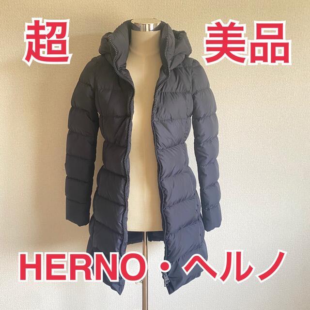 HERNO POLAR-TECH ダウンコート 40 フード付き-