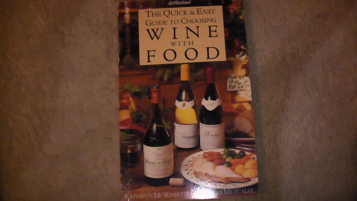 The Quick & Easy Guide to Choosing Wine with Food ワイン 英国　1989年発行　送料無料_画像1