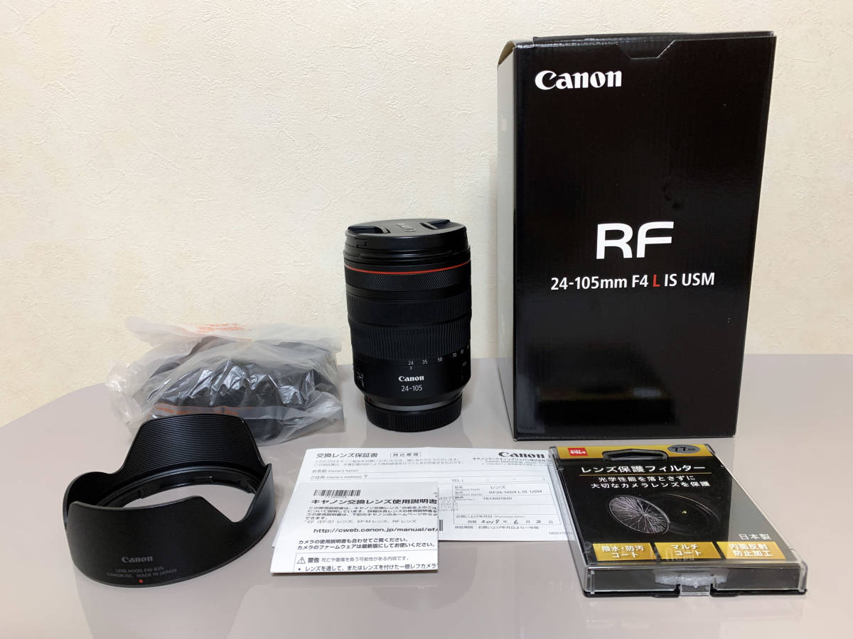 canon RF 24-105mm F4 L IS USM 保護フィルター付き | www.jarussi.com.br