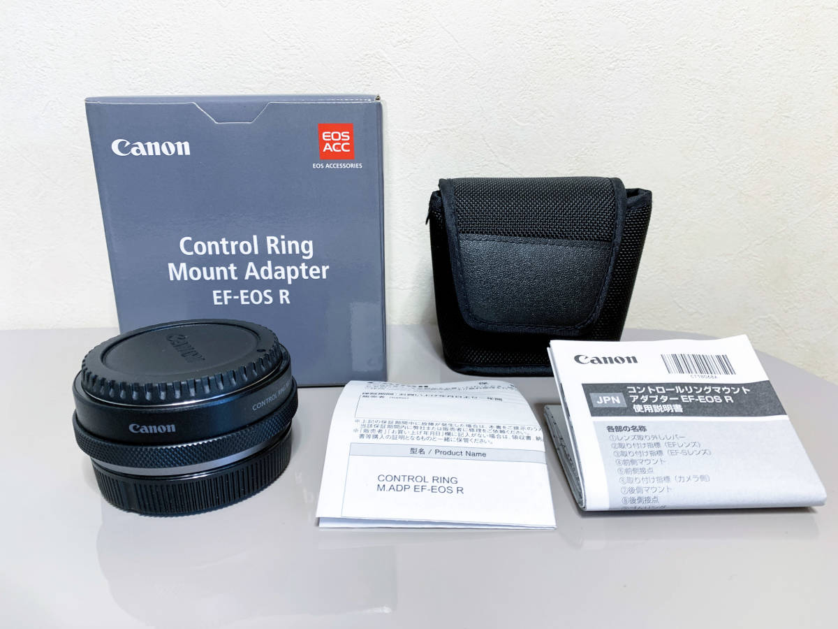キヤノン コントロールリングマウントアダプター EF-EOS R www.gastech