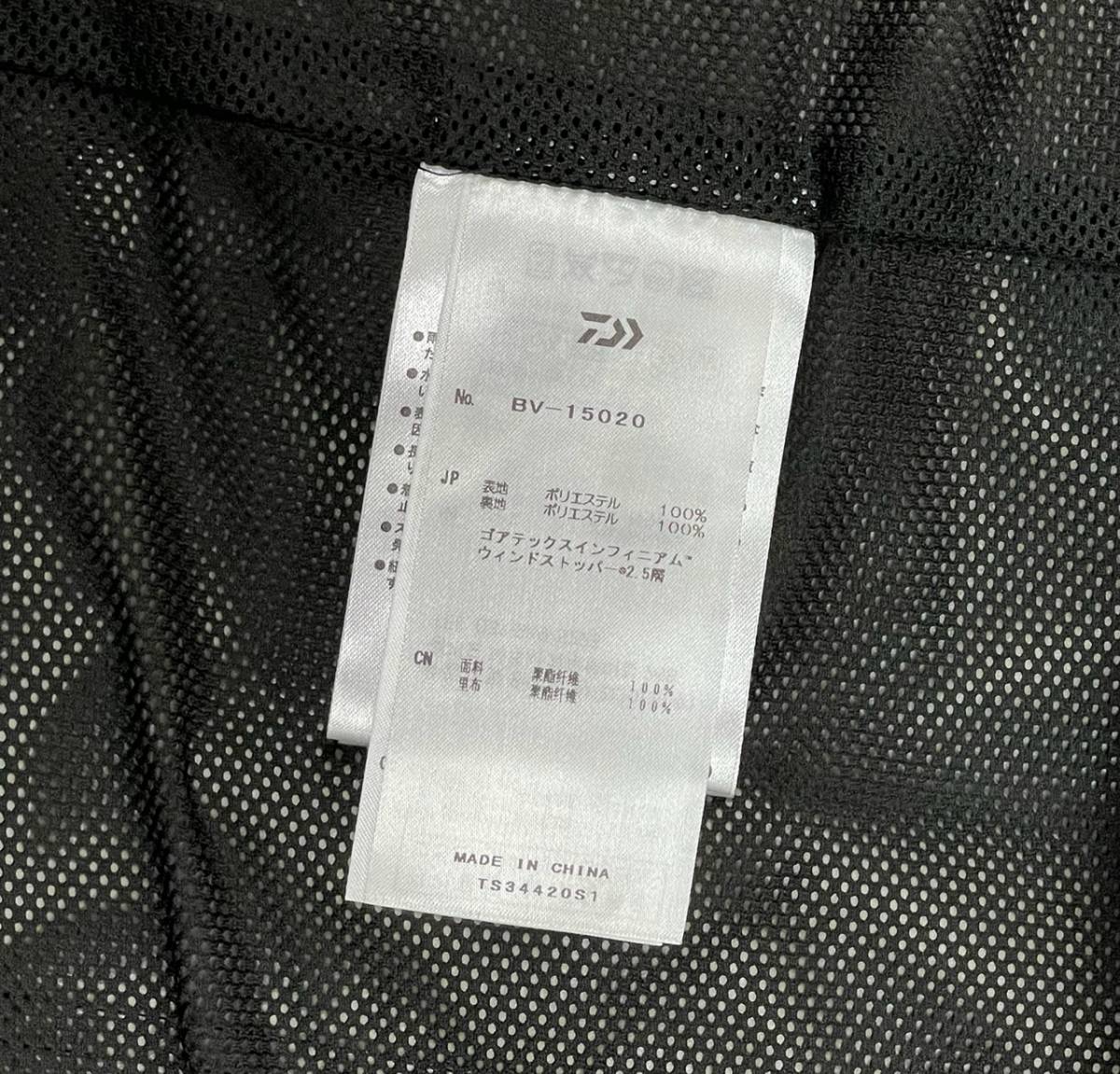 名作 □ DAIWA PIER39 20S/S GORE-TEX INFINIUM 3way Radio Vest