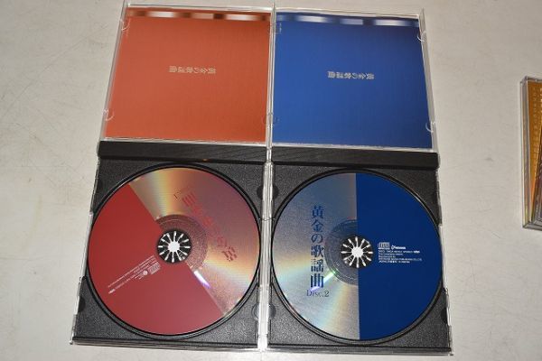60/1A34★CD 黄金の歌謡曲 5枚組 BOX 歌詞カード欠品 5のみ未開封_画像8